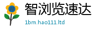 2025年天天免费资料从2025新澳门天天免费谜语答案